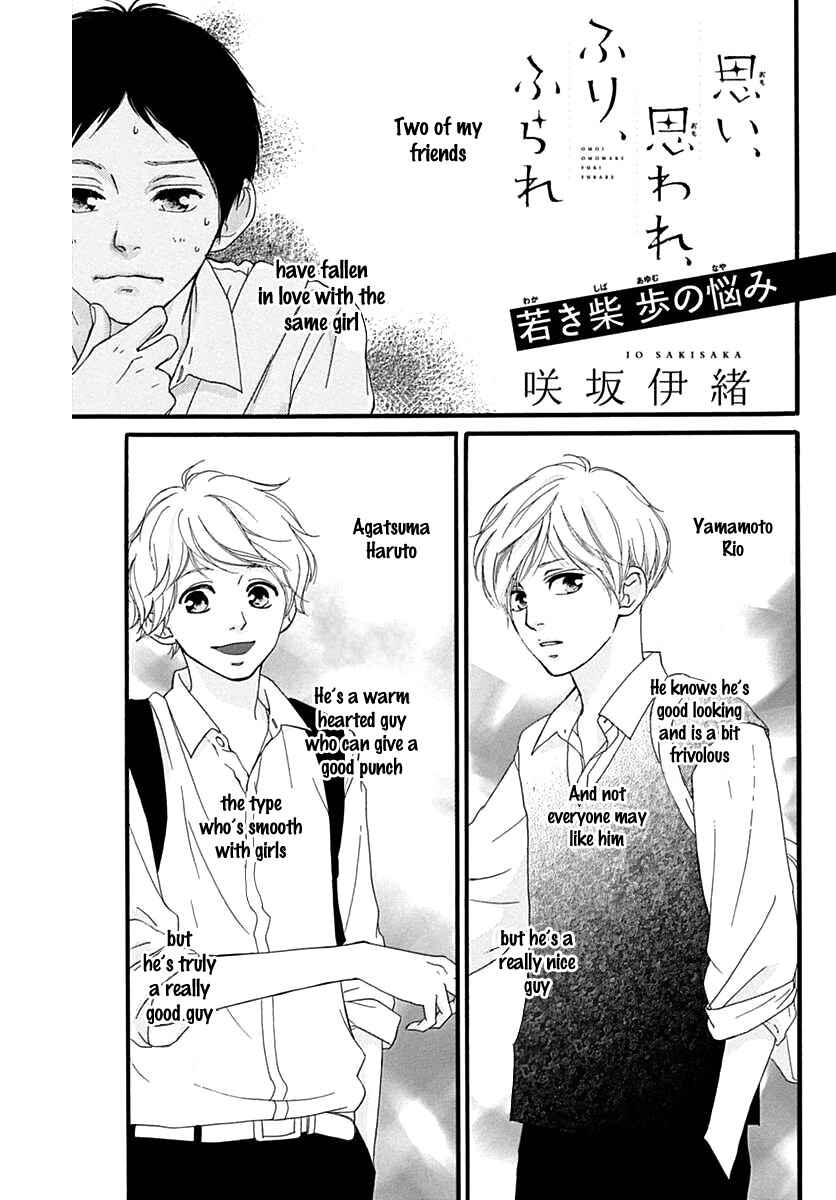 Page 5 Chapter 28.5 Love Me, Love Me Not