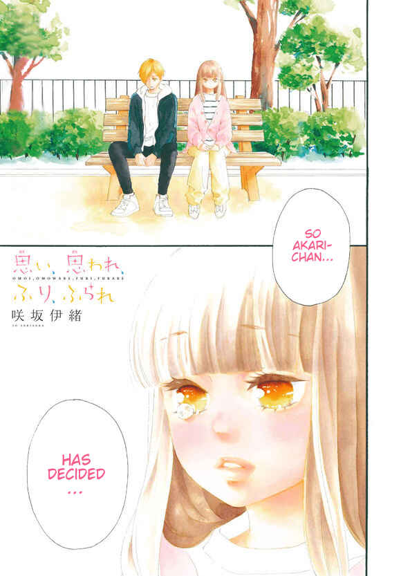 Page 1 Chapter 48 Love Me, Love Me Not
