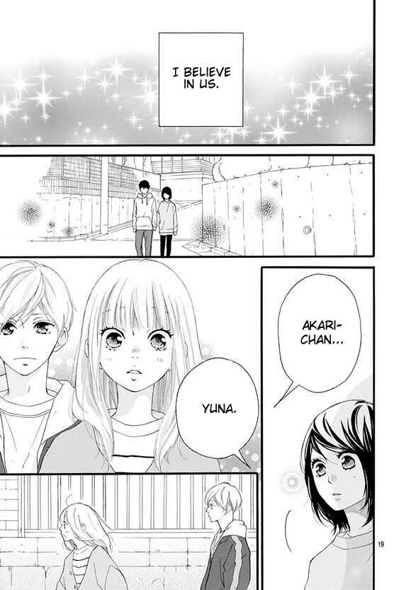 Page 17 Chapter 48 Love Me, Love Me Not