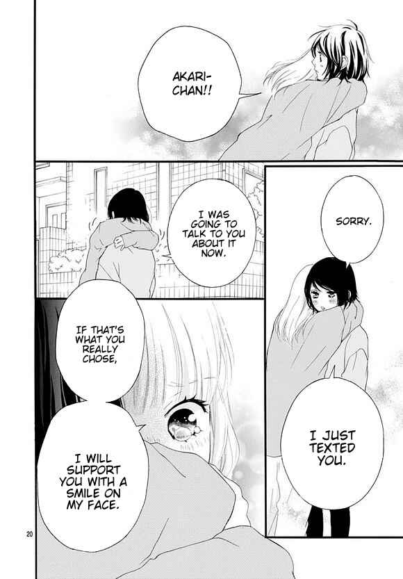 Page 18 Chapter 48 Love Me, Love Me Not