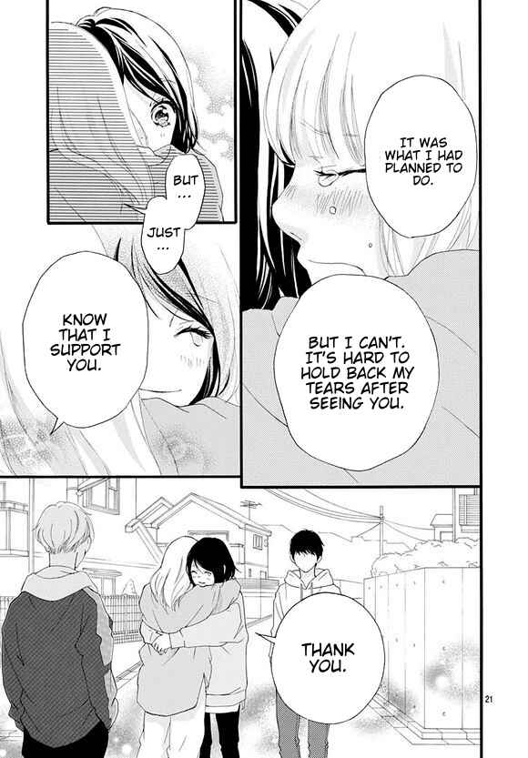 Page 19 Chapter 48 Love Me, Love Me Not