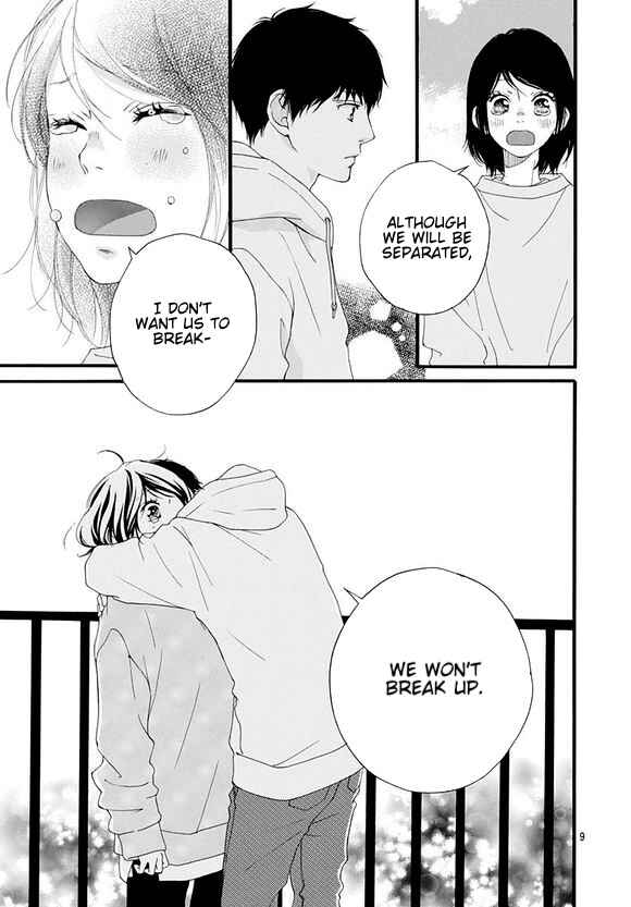 Page 7 Chapter 48 Love Me, Love Me Not