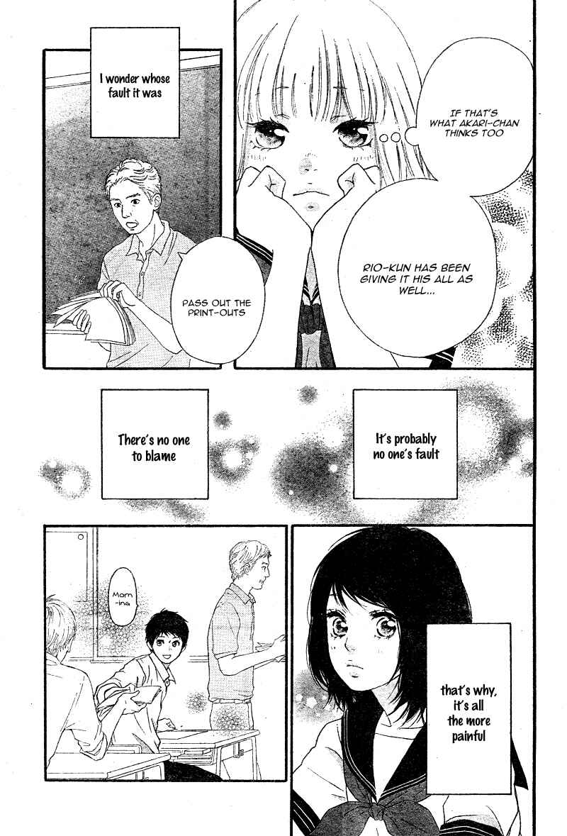 Page 30 Chapter 14 Love Me, Love Me Not