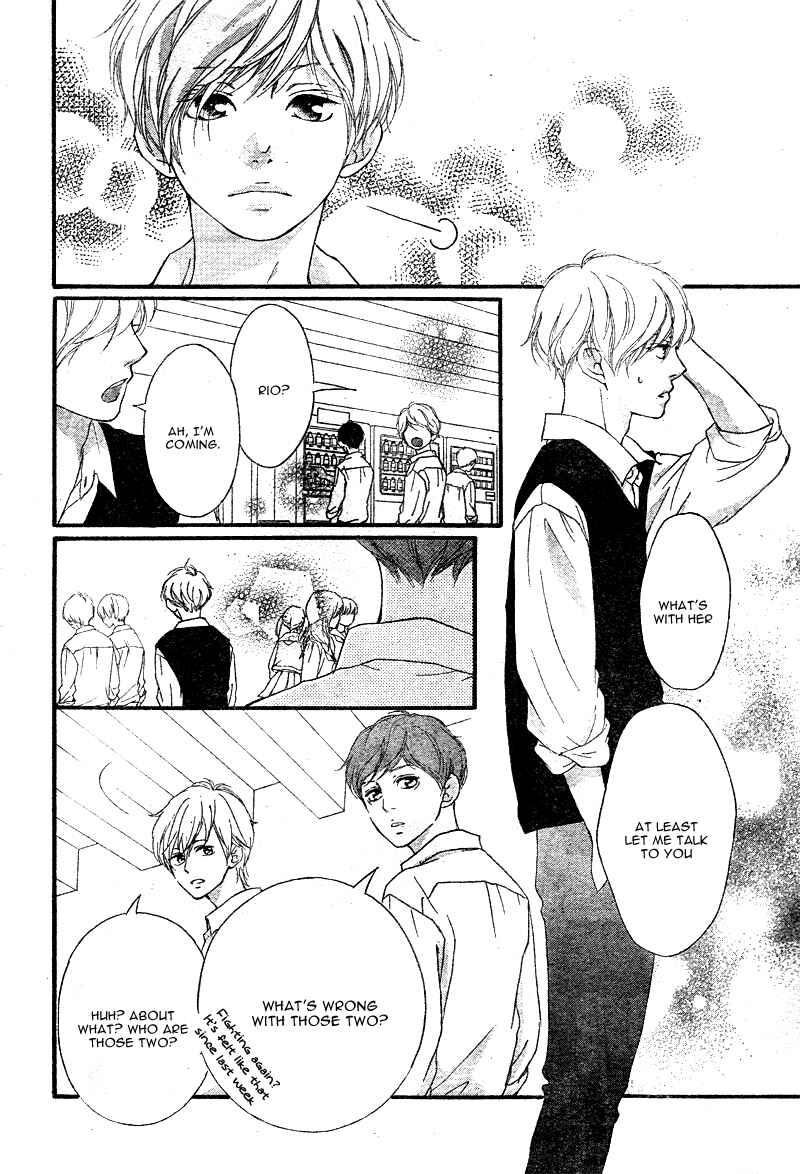 Page 33 Chapter 14 Love Me, Love Me Not