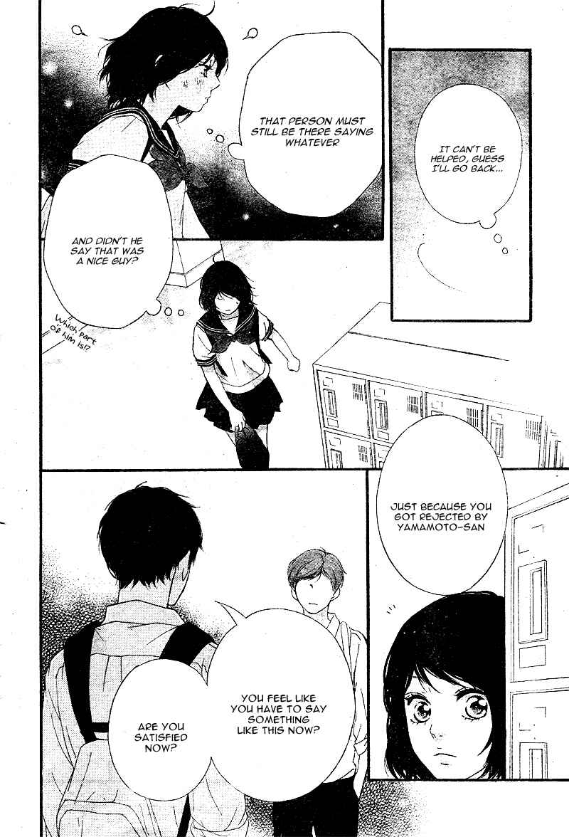 Page 45 Chapter 14 Love Me, Love Me Not