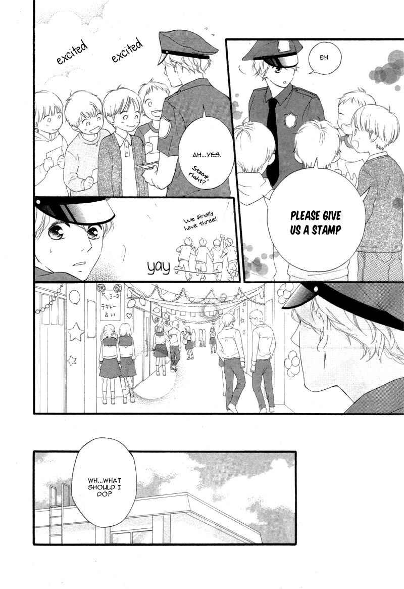 Page 18 Chapter 24 Love Me, Love Me Not