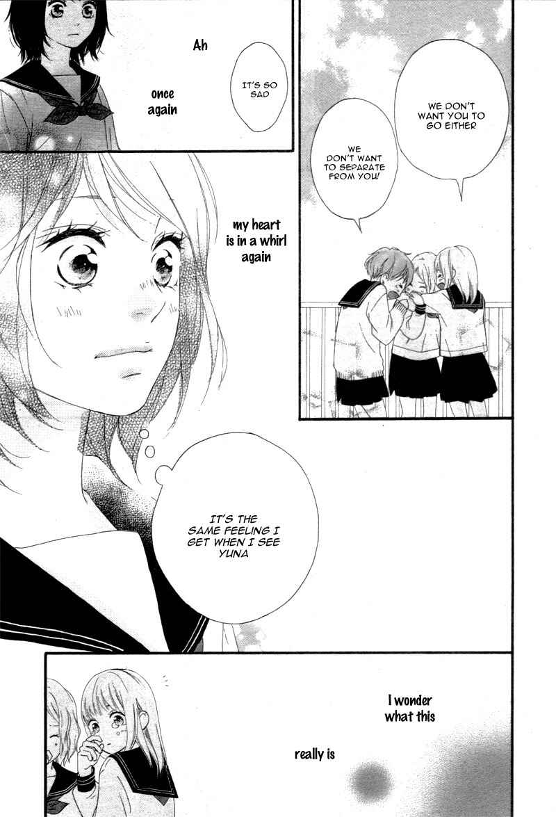 Page 25 Chapter 24 Love Me, Love Me Not