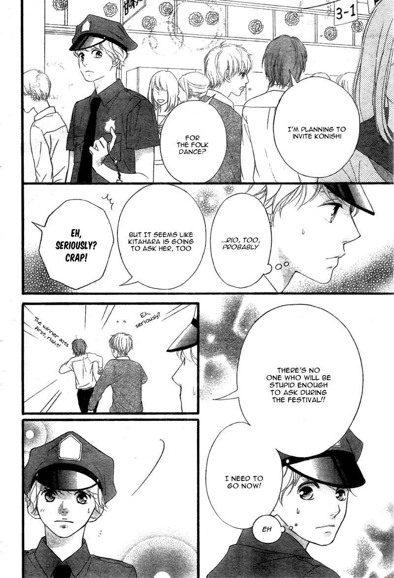 Page 40 Chapter 24 Love Me, Love Me Not