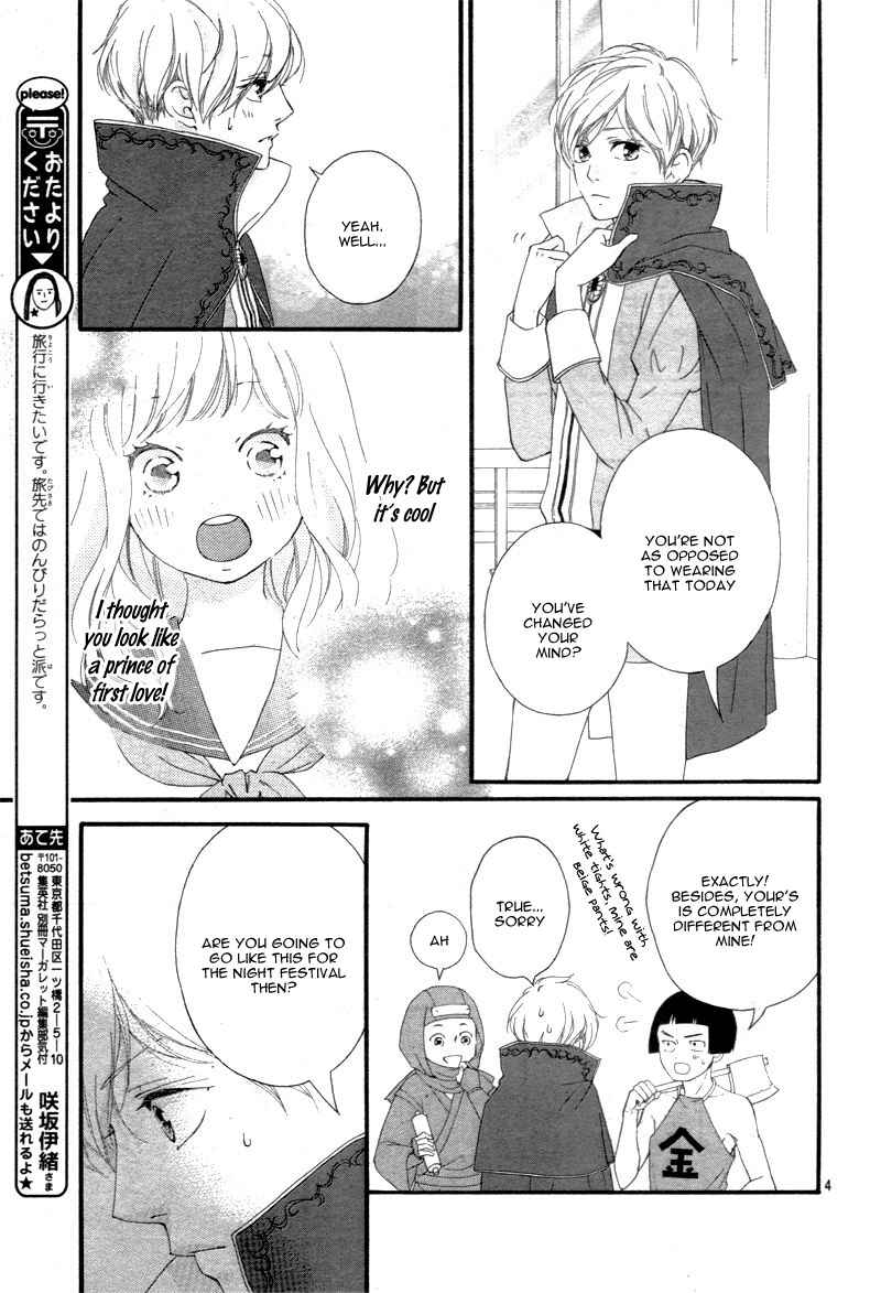 Page 9 Chapter 24 Love Me, Love Me Not