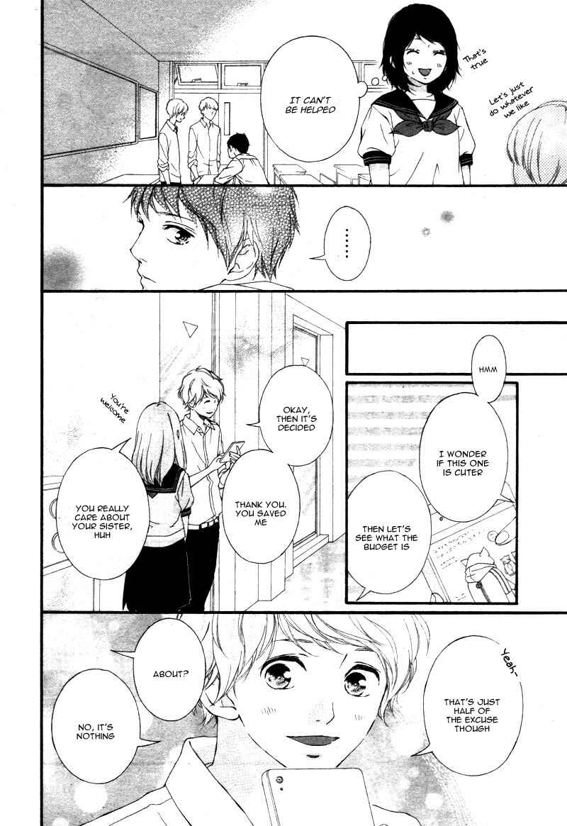 Page 11 Chapter 22 Love Me, Love Me Not