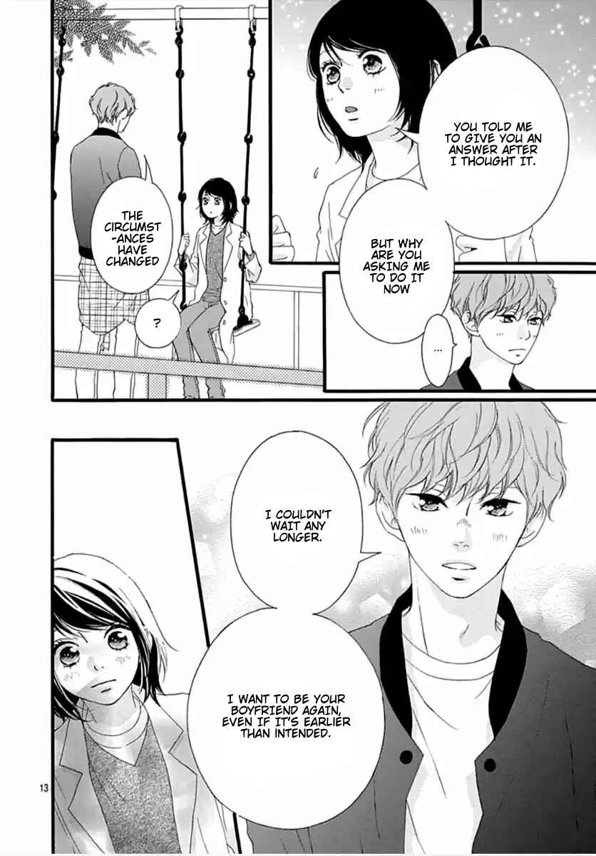 Page 13 Chapter 41 Love Me, Love Me Not