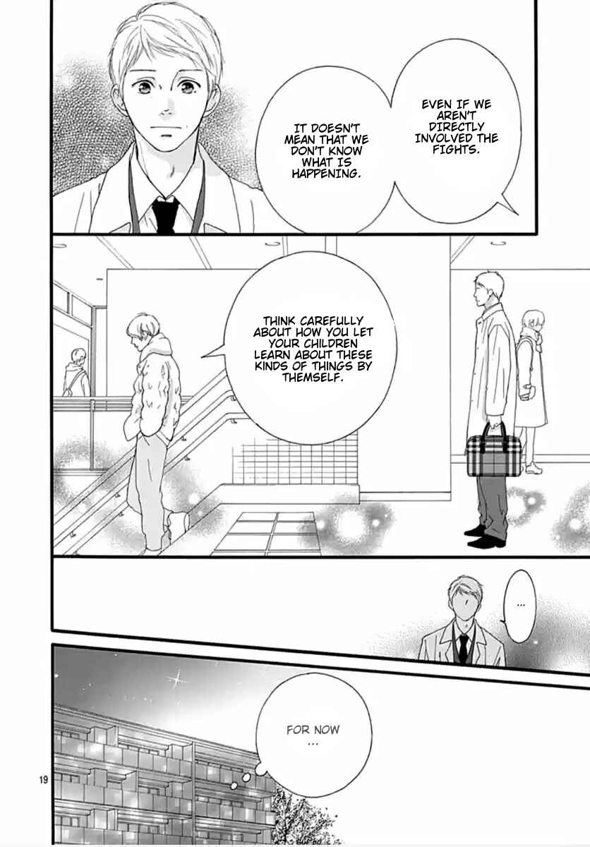 Page 19 Chapter 41 Love Me, Love Me Not