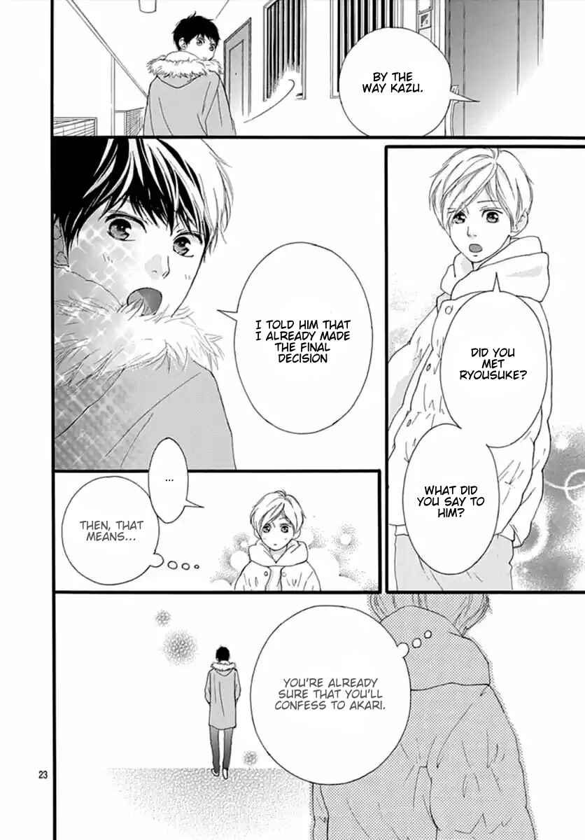 Page 23 Chapter 41 Love Me, Love Me Not