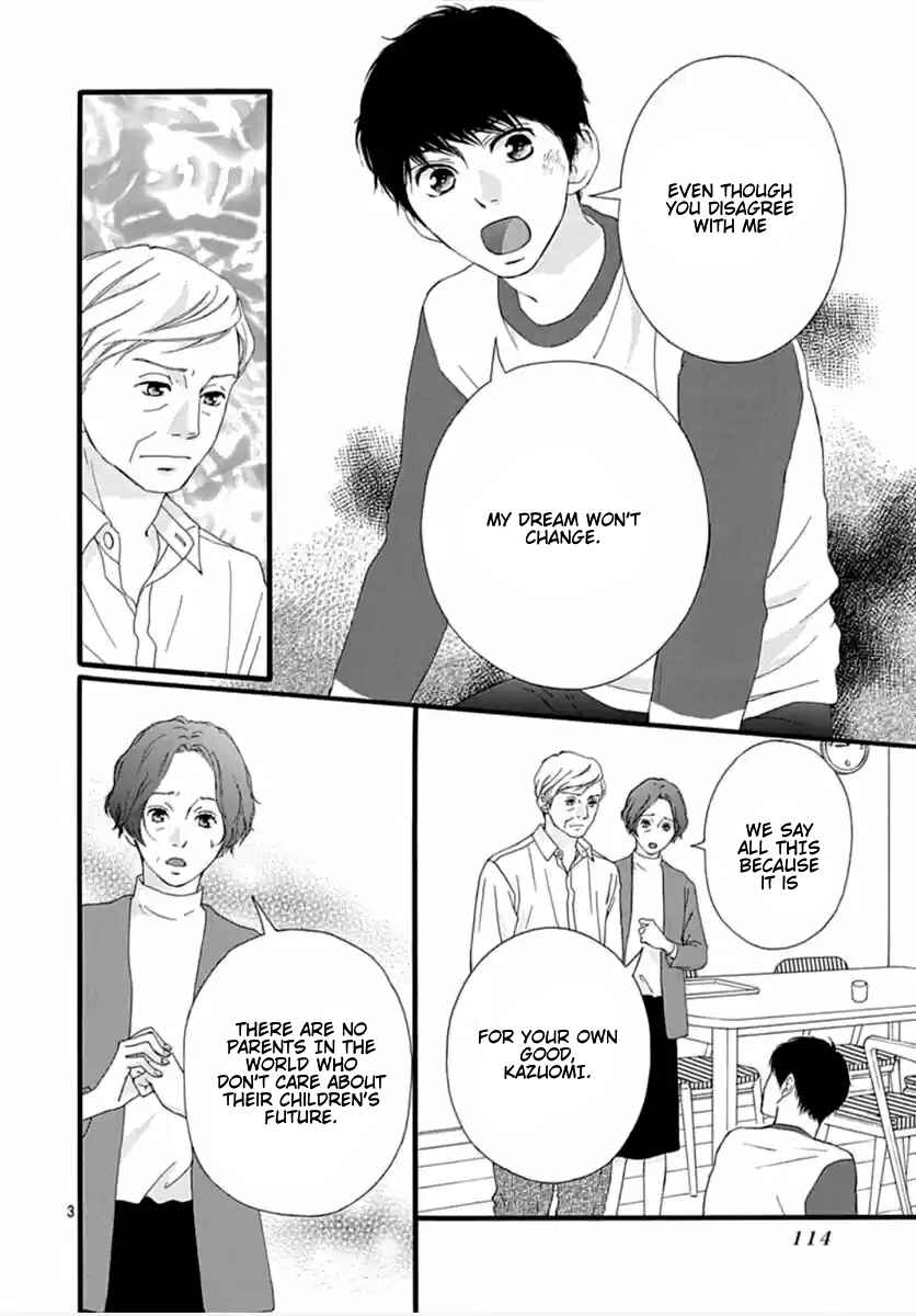 Page 3 Chapter 41 Love Me, Love Me Not