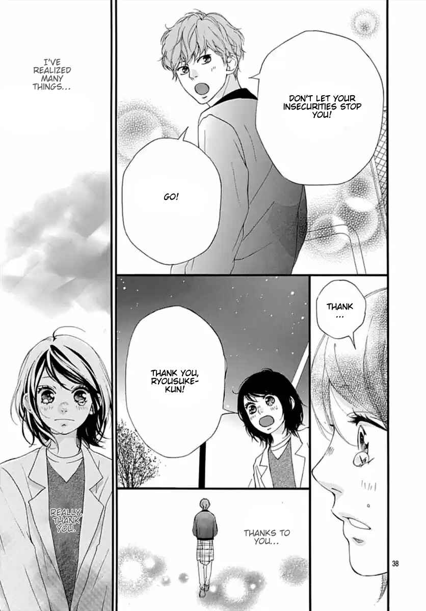 Page 37 Chapter 41 Love Me, Love Me Not