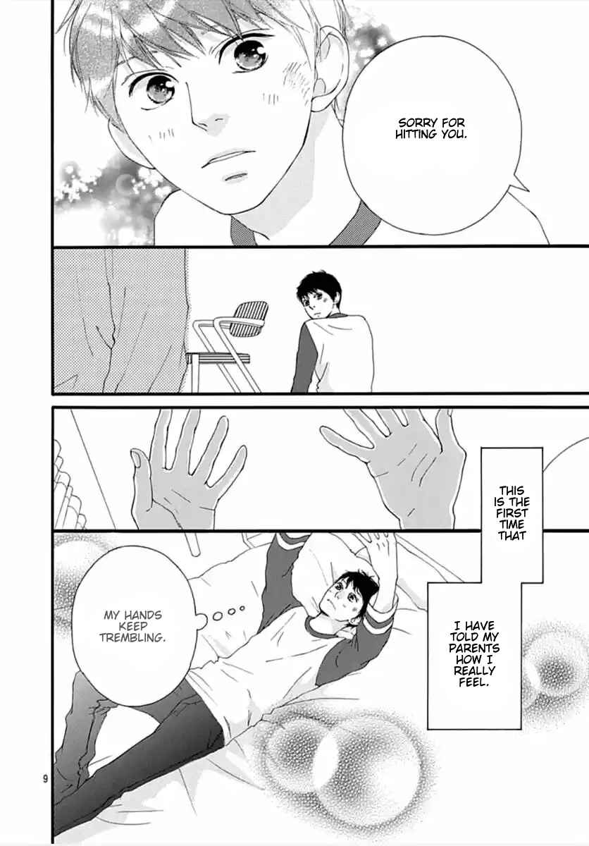 Page 9 Chapter 41 Love Me, Love Me Not