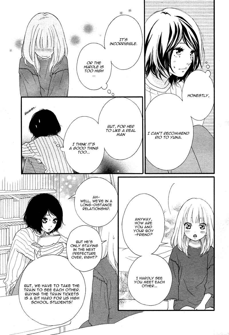 Page 7 Chapter 2 Love Me, Love Me Not