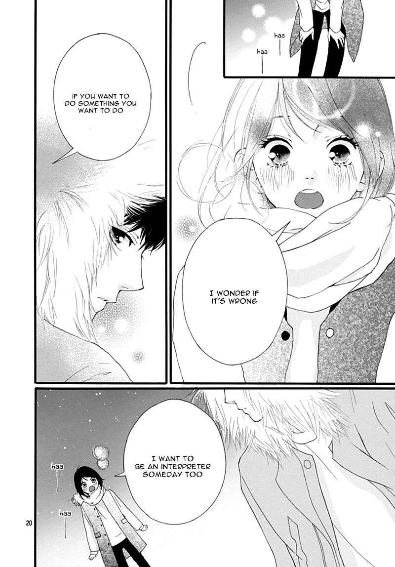Page 24 Chapter 32 Love Me, Love Me Not