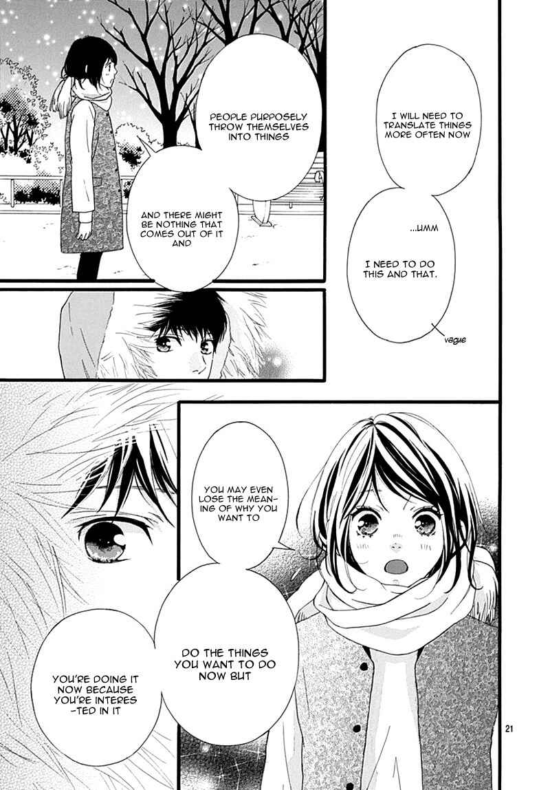Page 25 Chapter 32 Love Me, Love Me Not