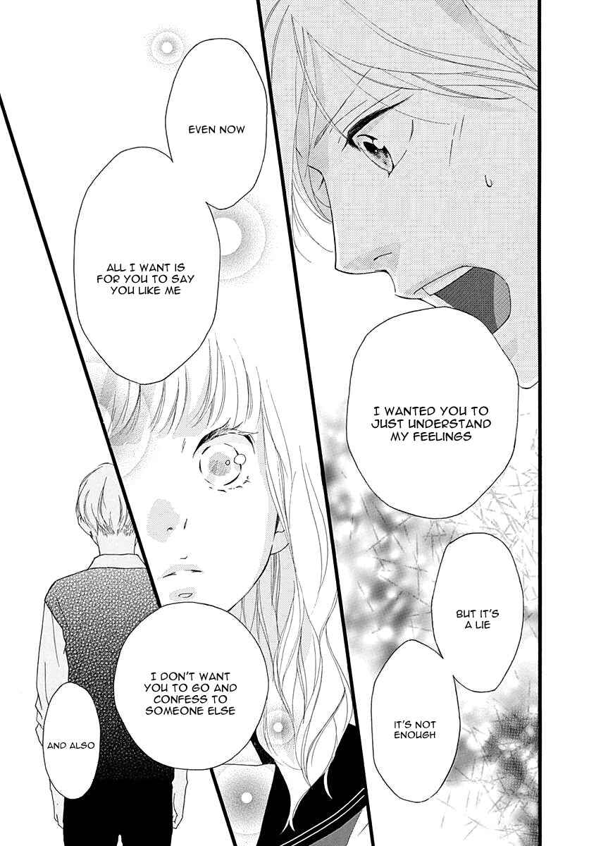 Page 22 Chapter 27 Love Me, Love Me Not