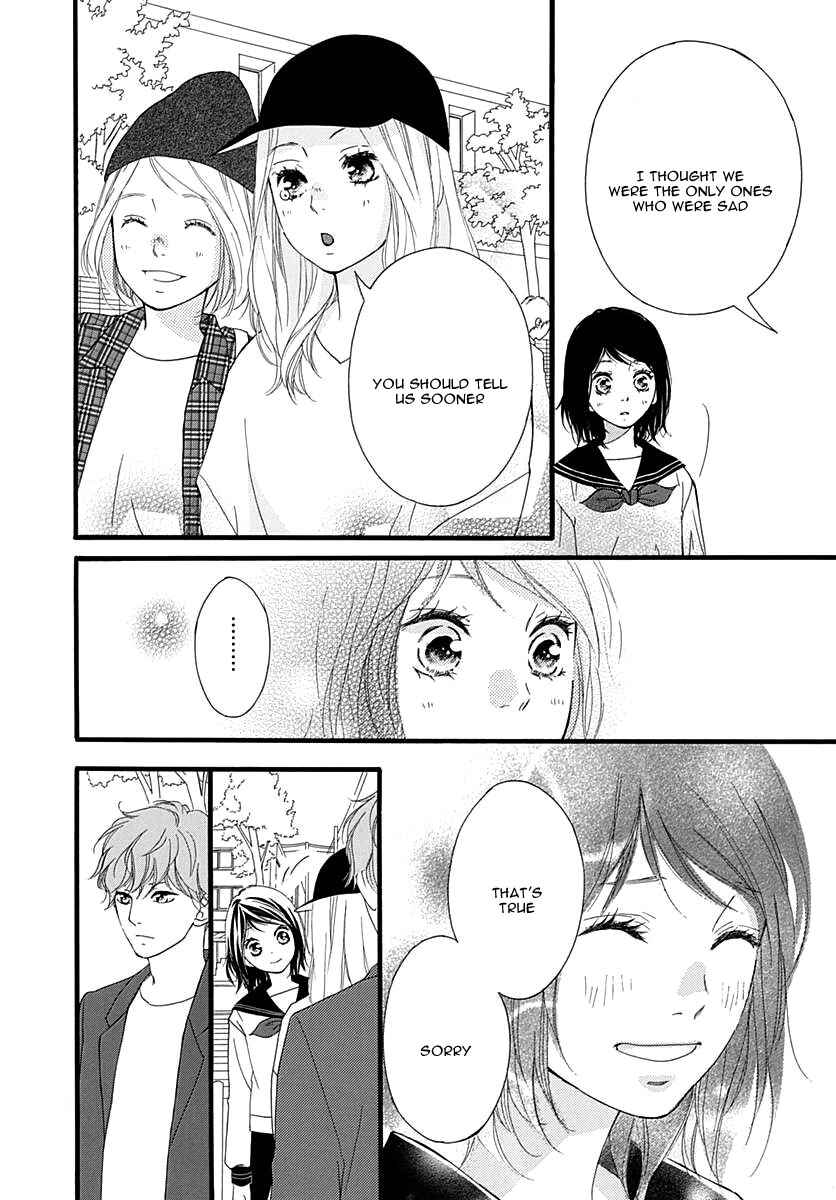 Page 33 Chapter 27 Love Me, Love Me Not