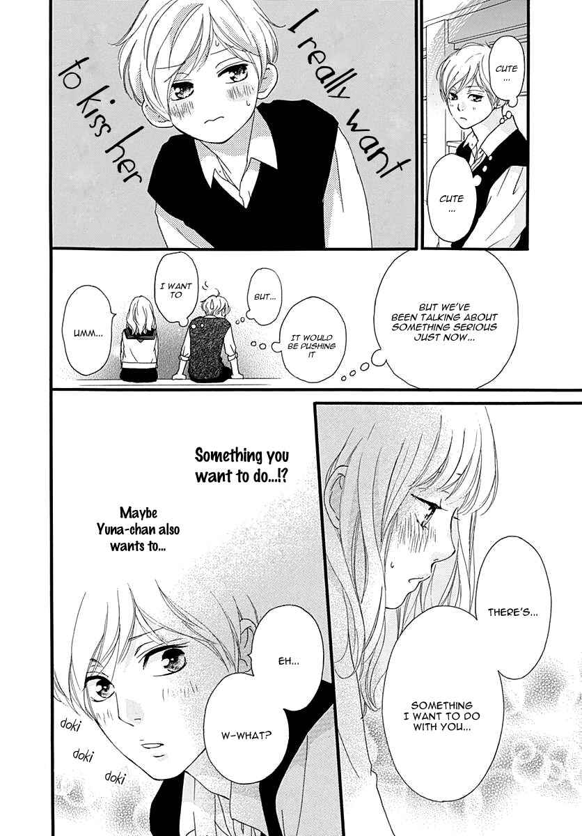 Page 43 Chapter 27 Love Me, Love Me Not