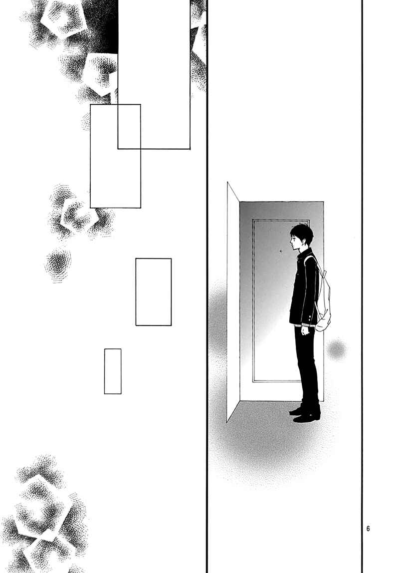Page 9 Chapter 31 Love Me, Love Me Not