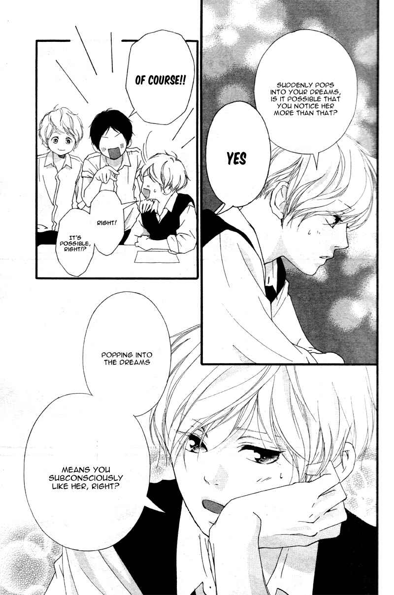 Page 12 Chapter 17 Love Me, Love Me Not