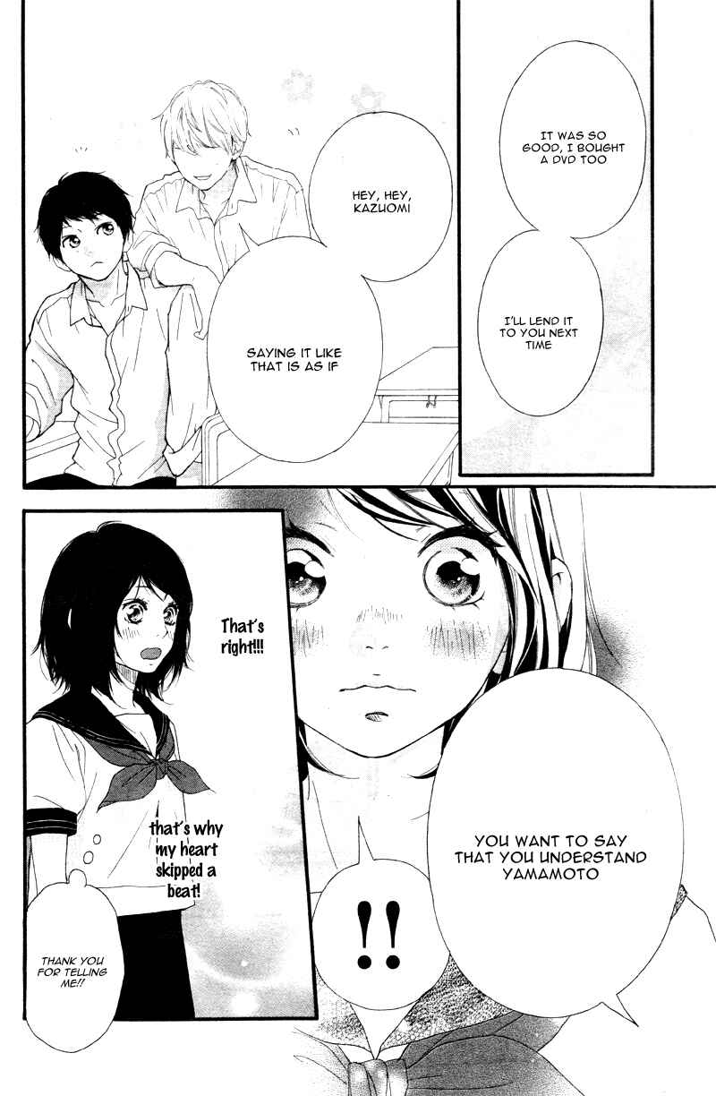 Page 19 Chapter 17 Love Me, Love Me Not