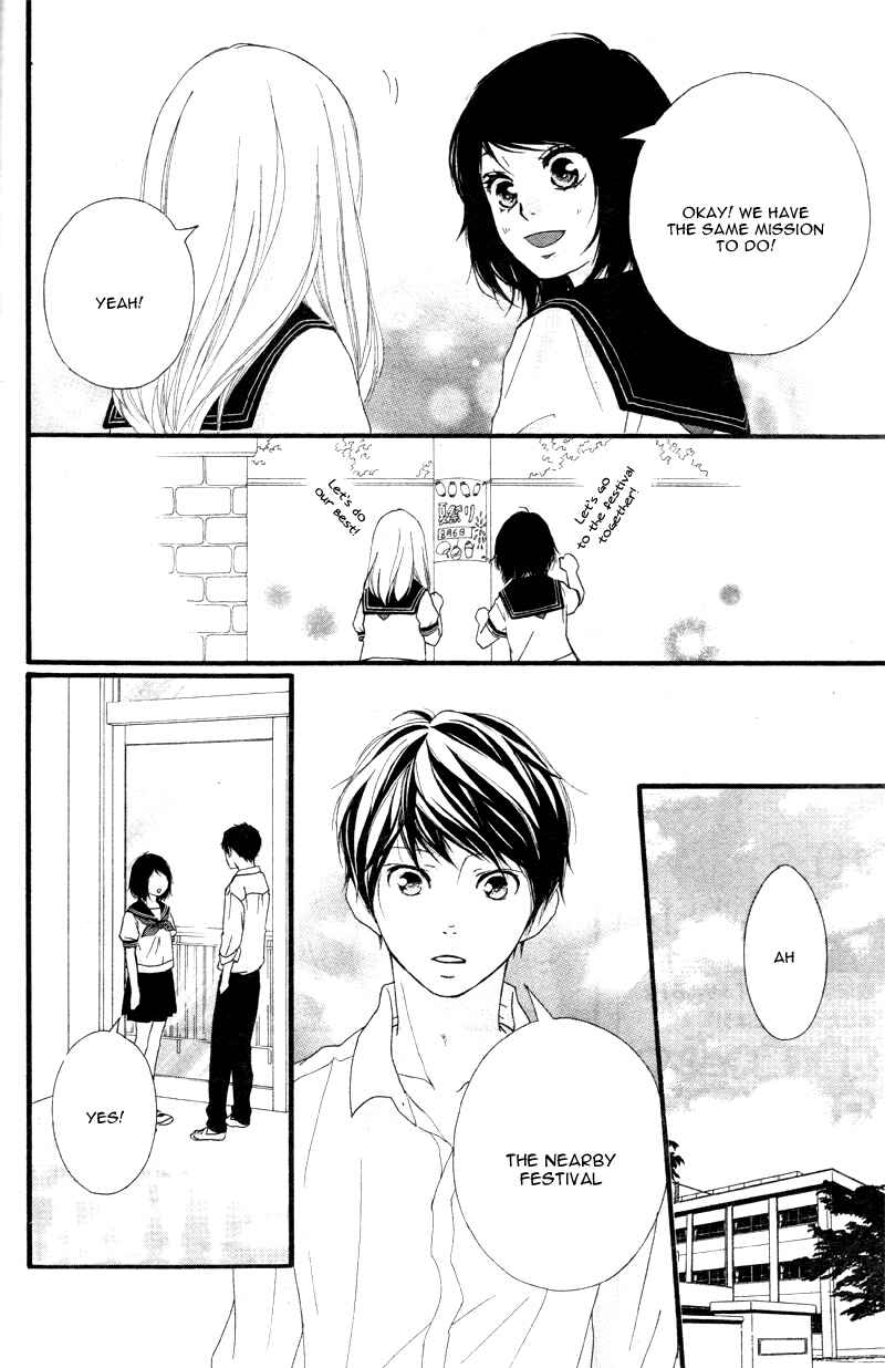 Page 27 Chapter 17 Love Me, Love Me Not
