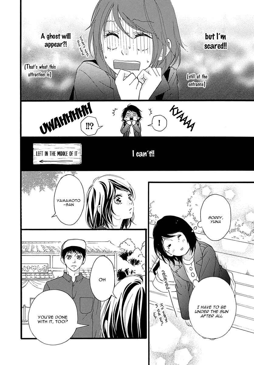 Page 15 Chapter 28 Love Me, Love Me Not