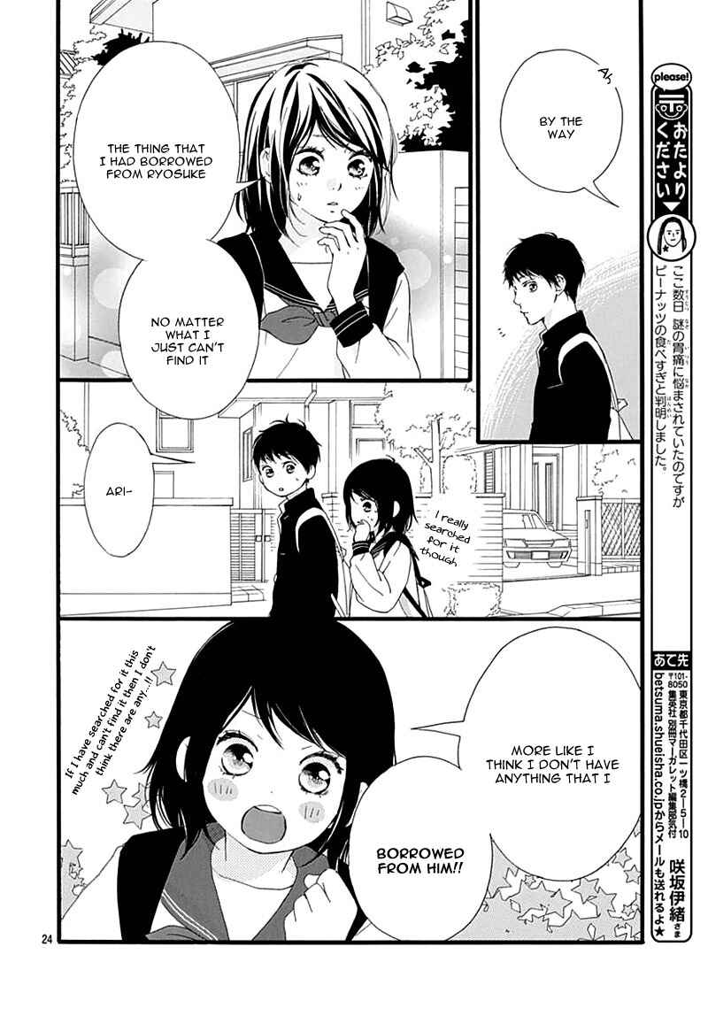 Page 28 Chapter 29 Love Me, Love Me Not