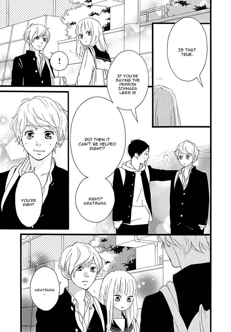 Page 35 Chapter 29 Love Me, Love Me Not