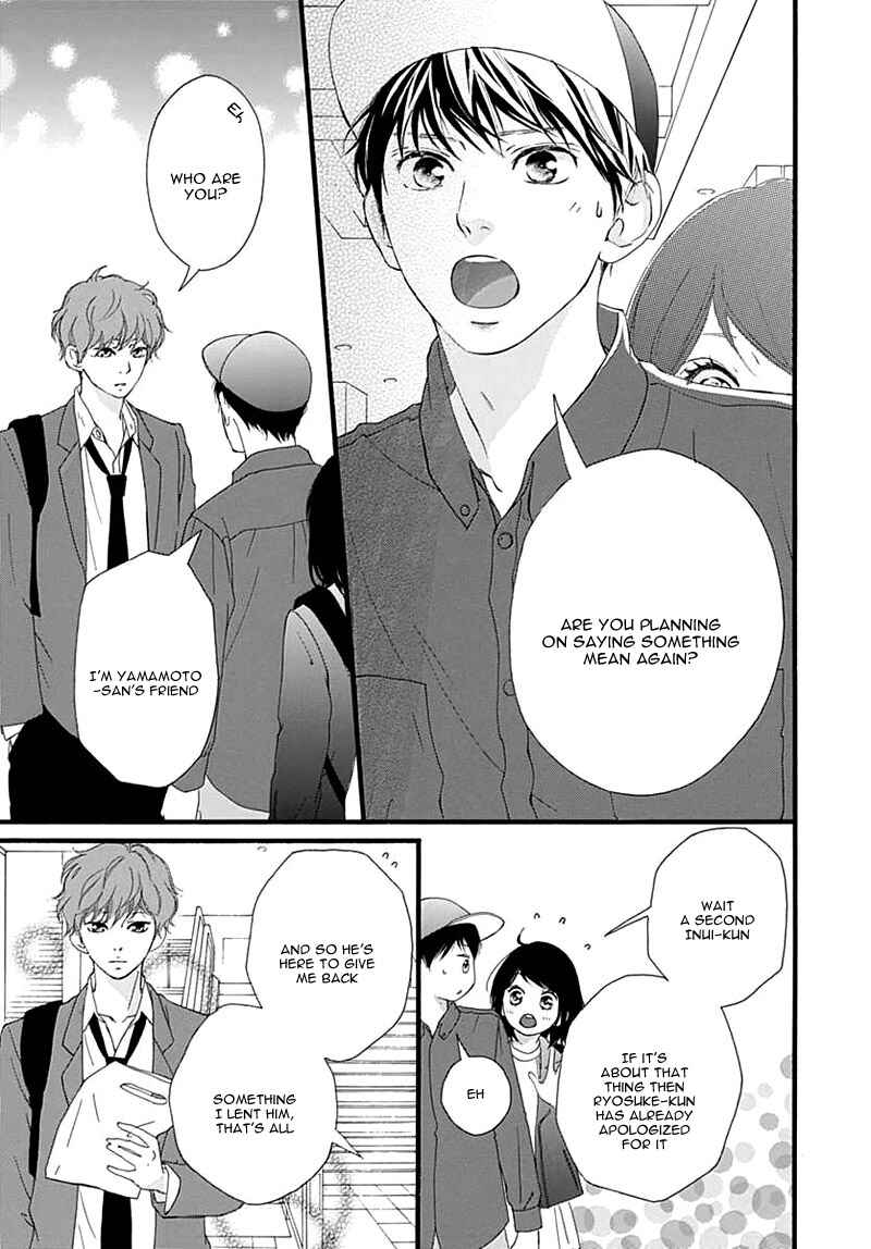 Page 7 Chapter 29 Love Me, Love Me Not