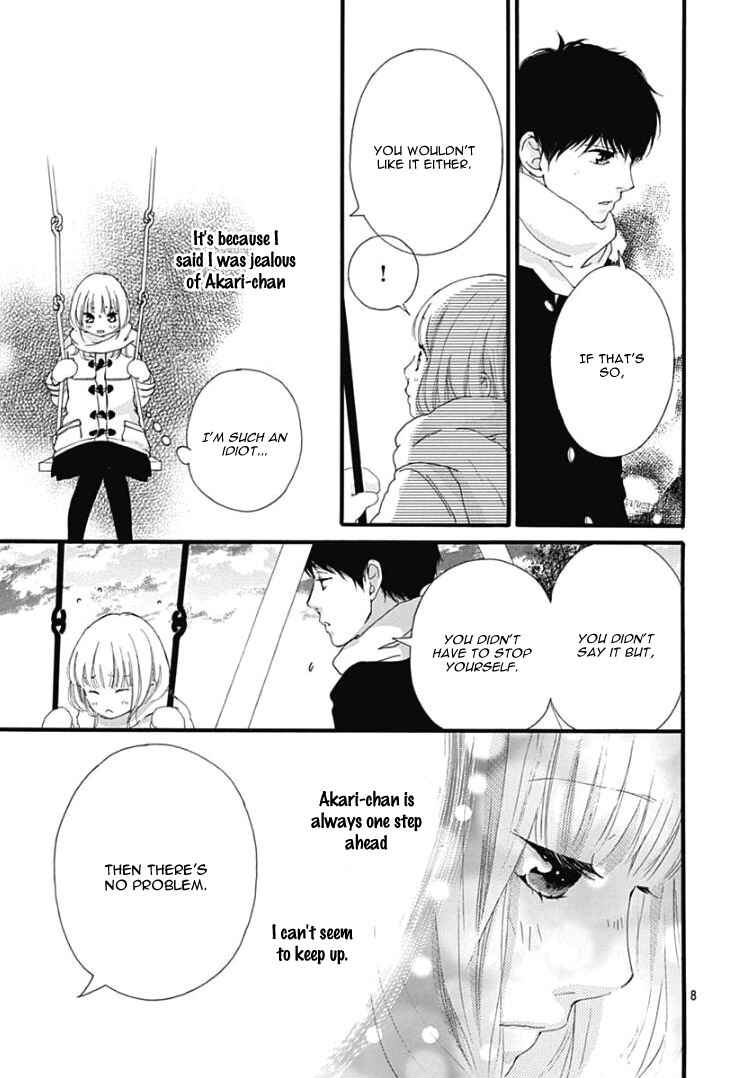 Page 12 Chapter 38 Love Me, Love Me Not