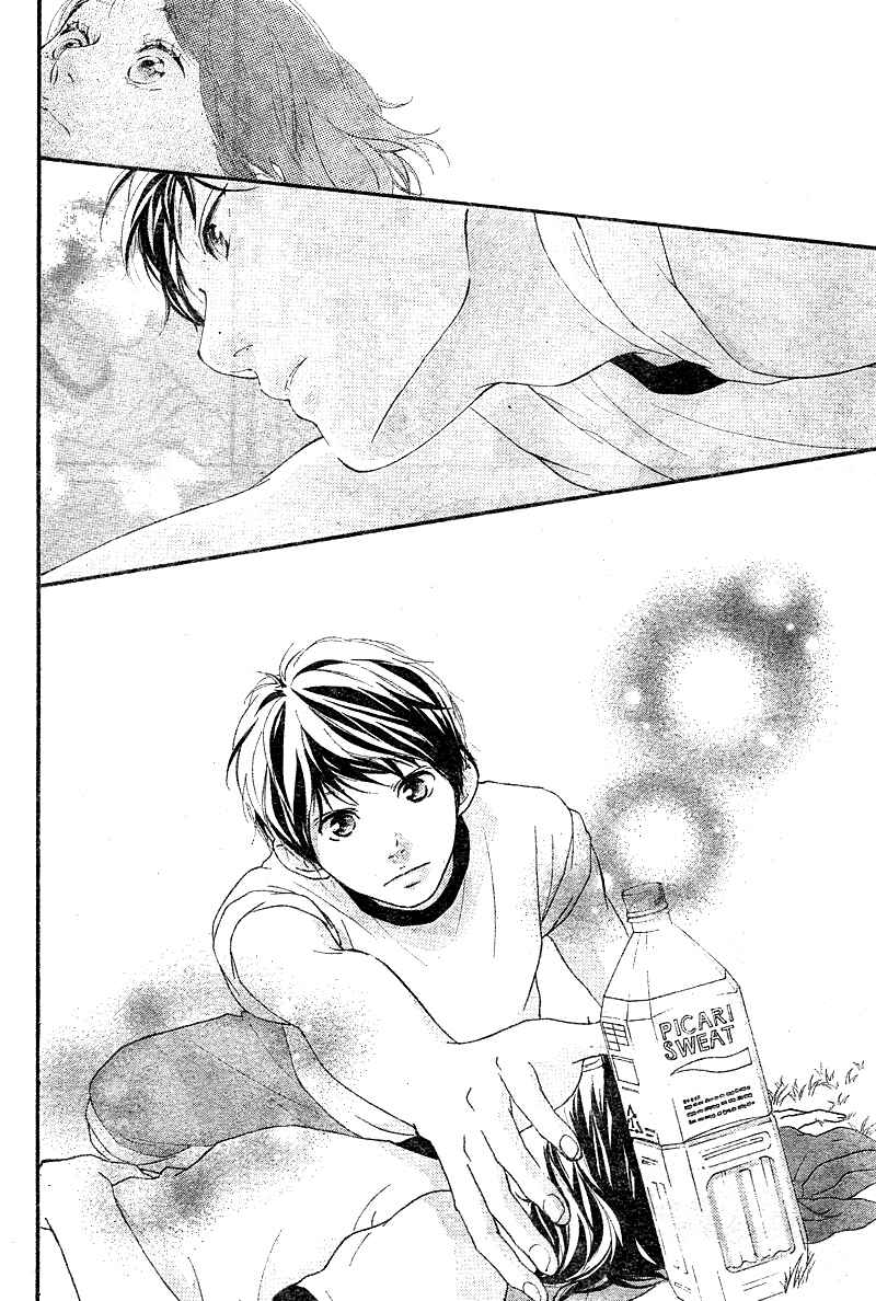 Page 20 Chapter 12 Love Me, Love Me Not