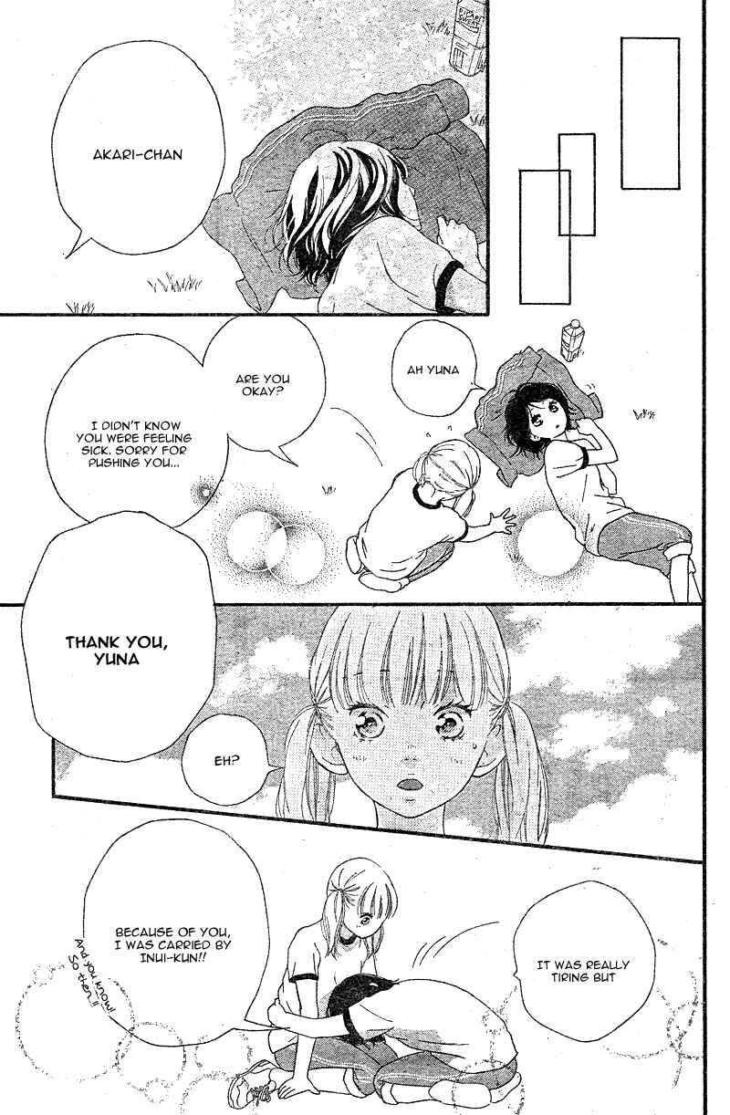 Page 25 Chapter 12 Love Me, Love Me Not