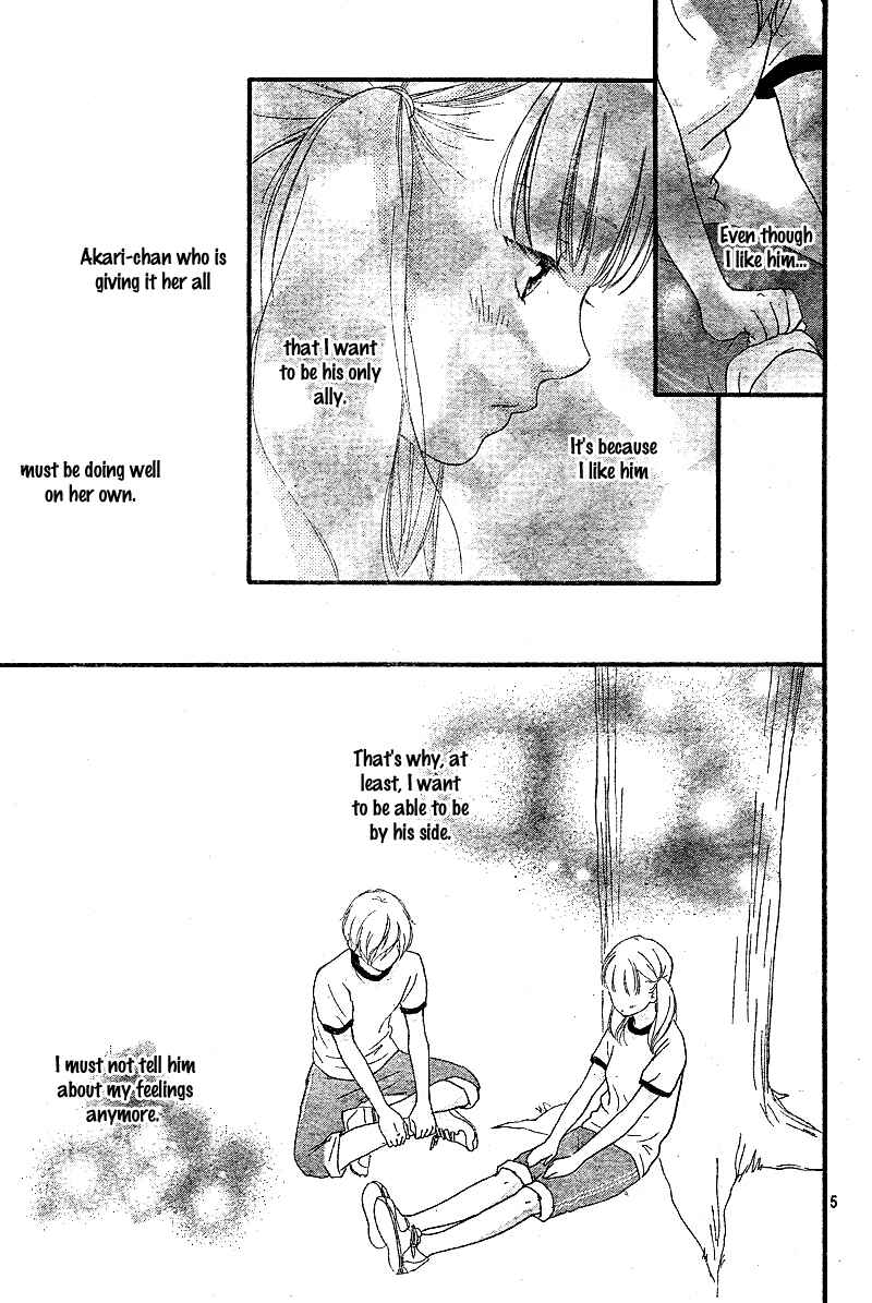 Page 9 Chapter 12 Love Me, Love Me Not