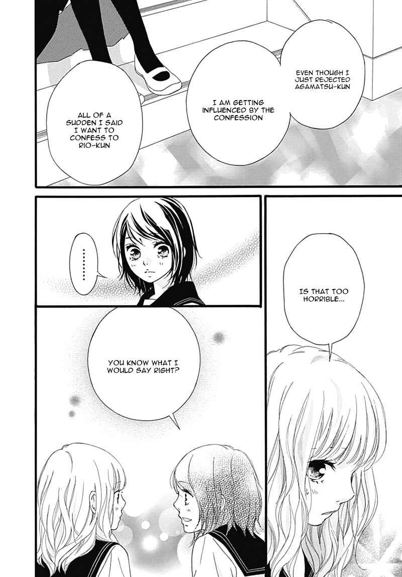 Page 16 Chapter 26 Love Me, Love Me Not