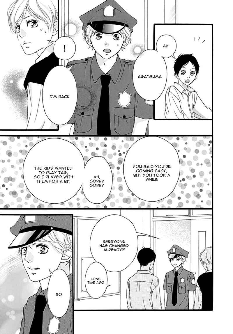 Page 27 Chapter 26 Love Me, Love Me Not