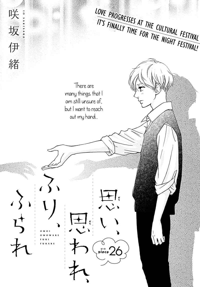Page 5 Chapter 26 Love Me, Love Me Not