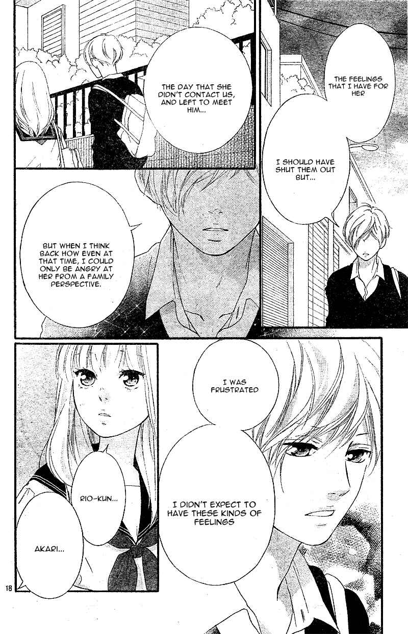 Page 21 Chapter 8 Love Me, Love Me Not