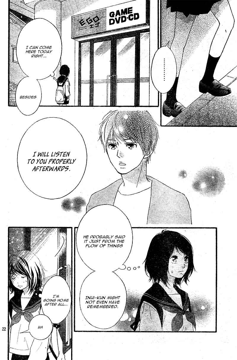 Page 25 Chapter 8 Love Me, Love Me Not