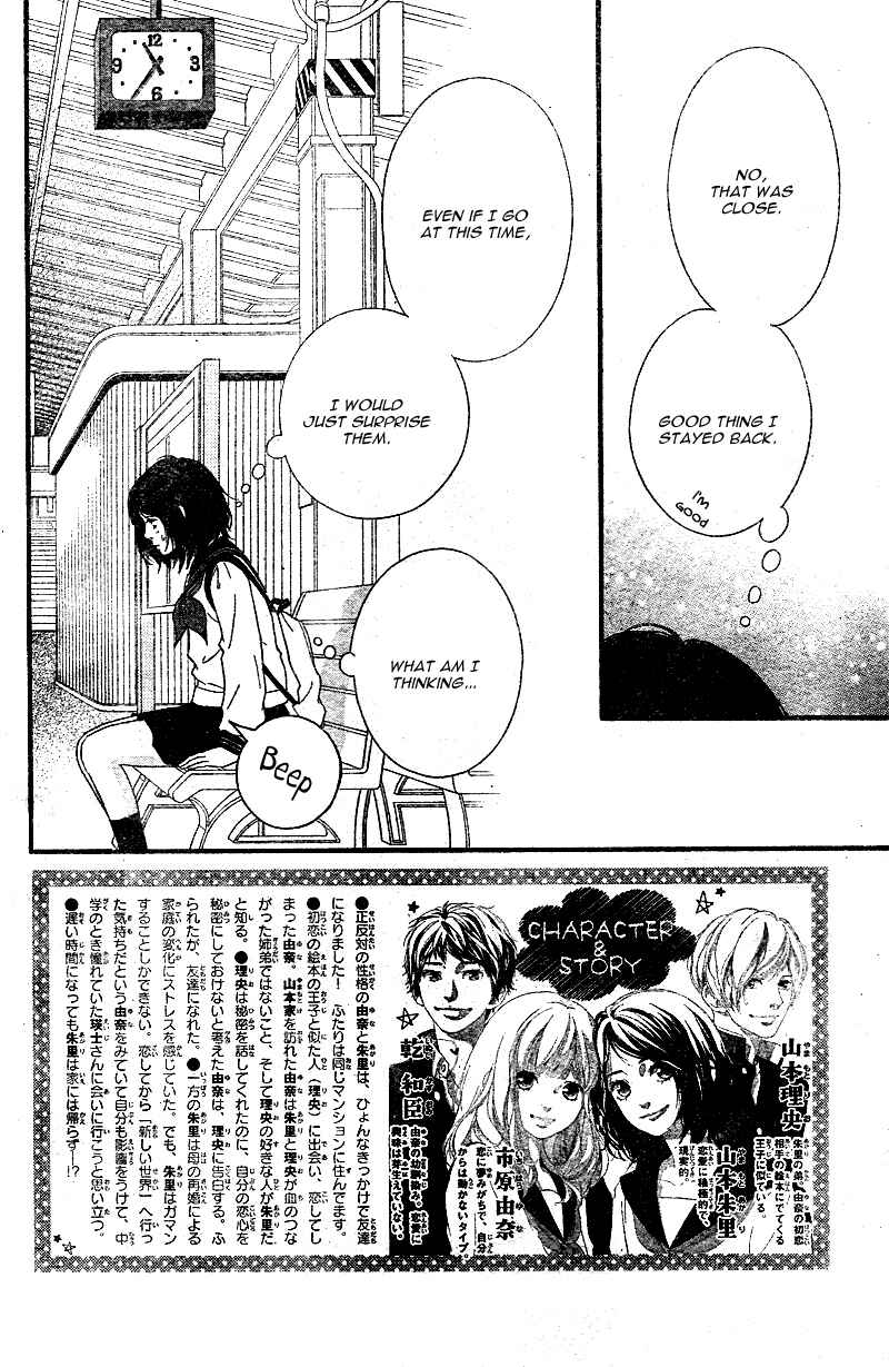 Page 5 Chapter 8 Love Me, Love Me Not