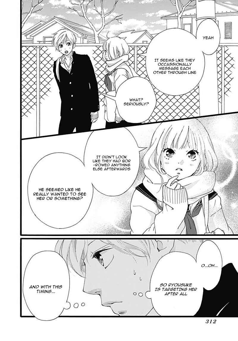 Page 13 Chapter 30 Love Me, Love Me Not