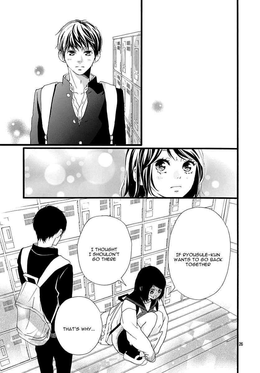 Page 30 Chapter 30 Love Me, Love Me Not