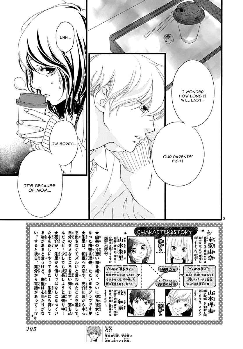 Page 6 Chapter 30 Love Me, Love Me Not