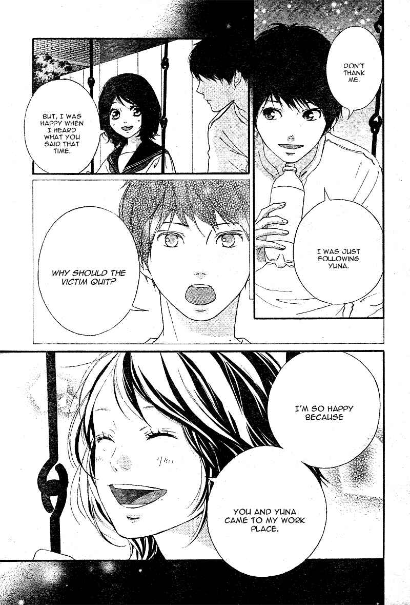 Page 10 Chapter 4 Love Me, Love Me Not