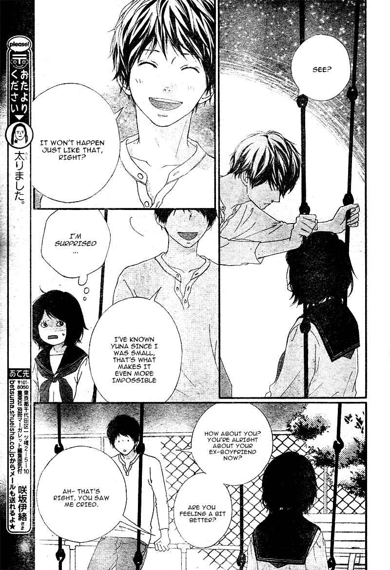 Page 14 Chapter 4 Love Me, Love Me Not