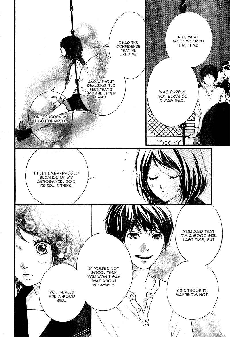 Page 15 Chapter 4 Love Me, Love Me Not